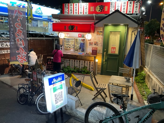 [画像]
